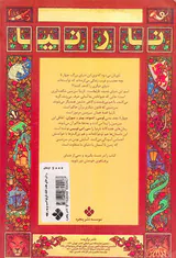 نارنیا اسب و پسر بچه